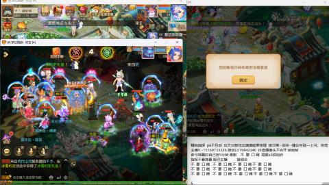 思念无声震耳欲聋 接剑会