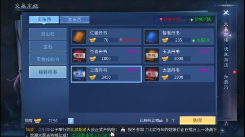 接托管  打架 比武  奶妈首席