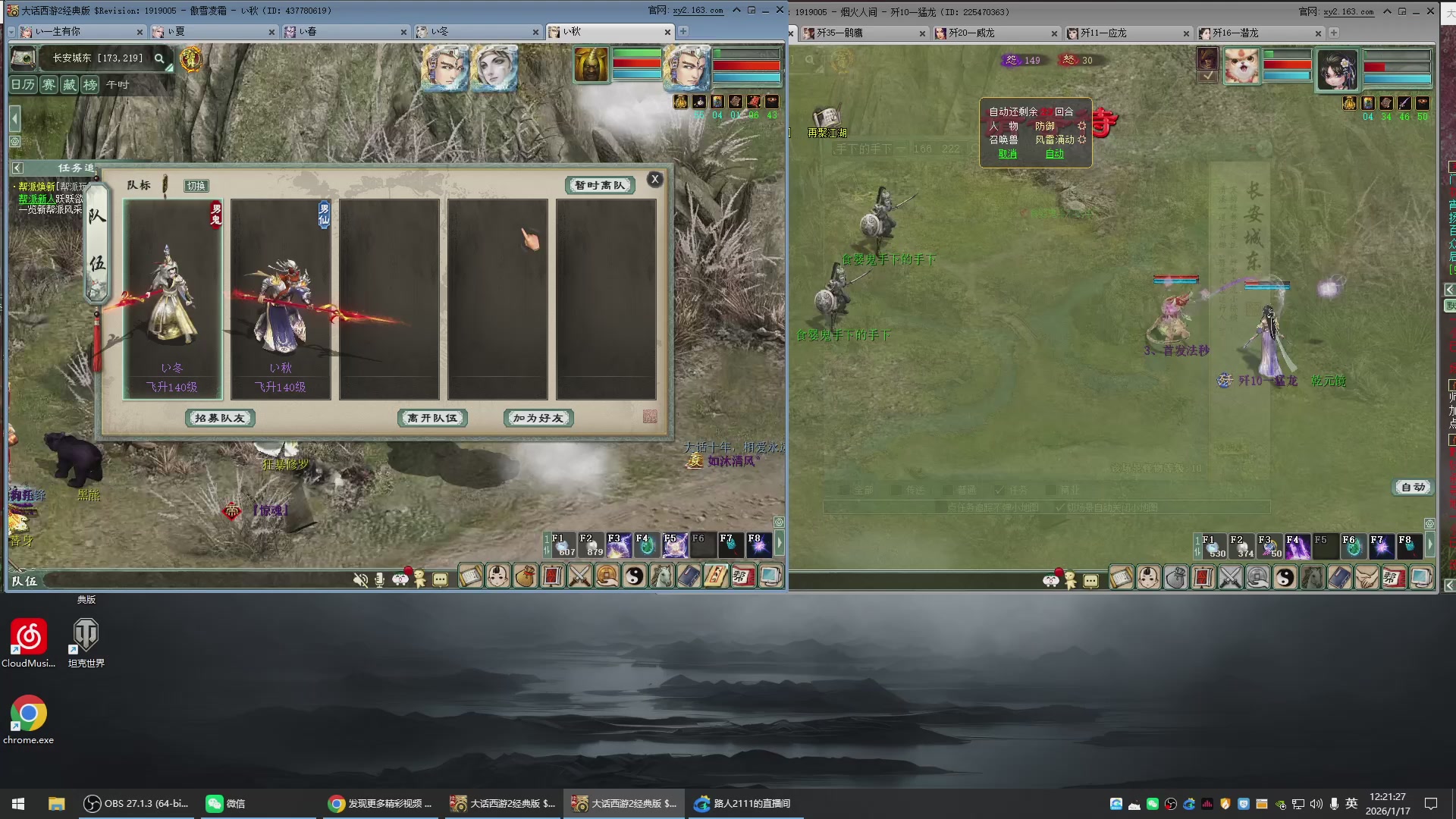 承接新区老区日常