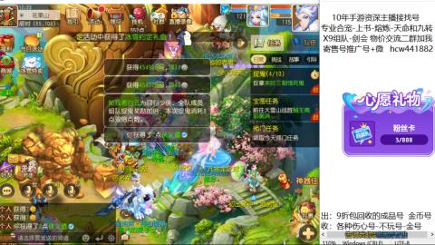 接熔练-找号-金银-练宠粽子月饼