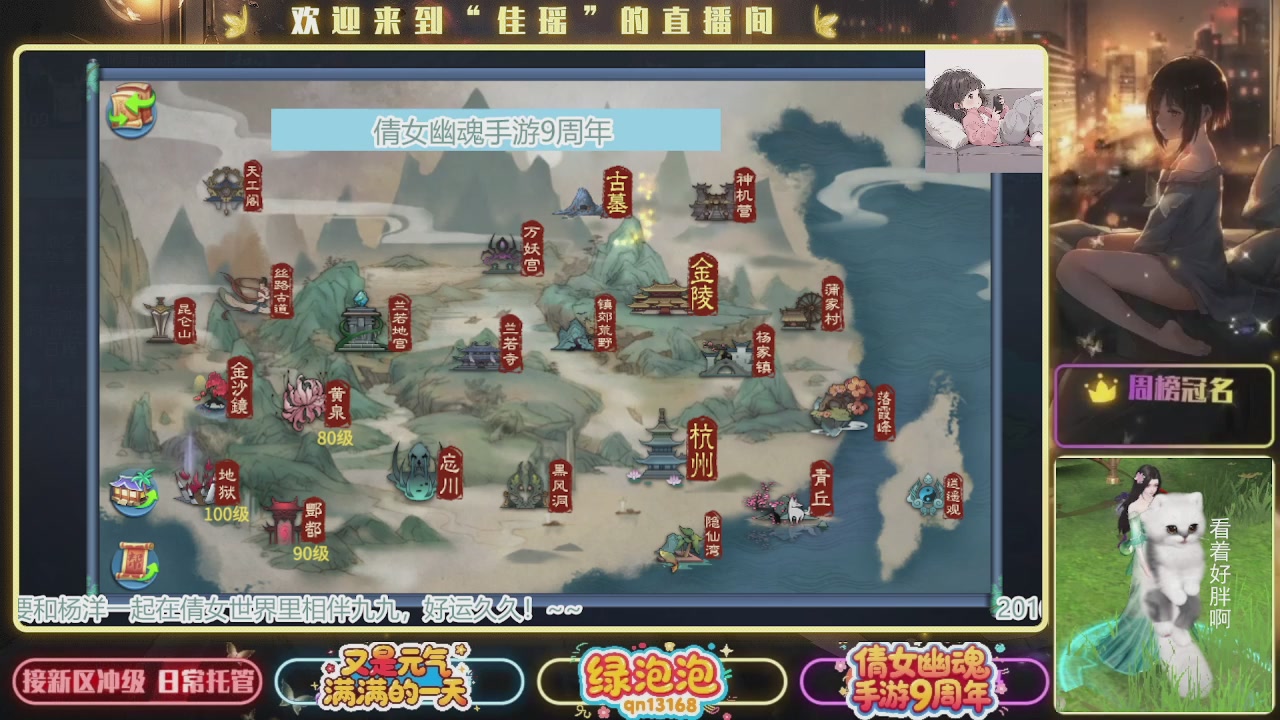 最喜欢看那谁挨揍 哈哈哈~~