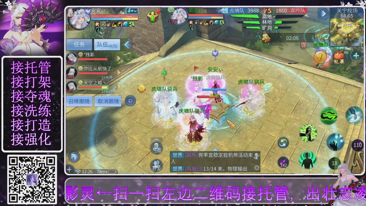 你不开心就看我直播咯