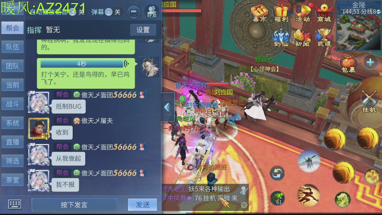 接托管，包强化，背饰打造