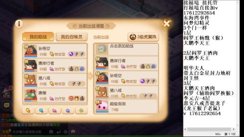 轻享服蜃境九转剑会