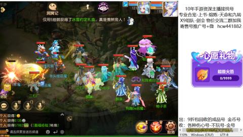 接熔练-找号-金银-练宠粽子月饼