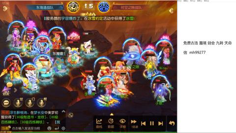 全网最低接蜃镜九转剑会托管接所有