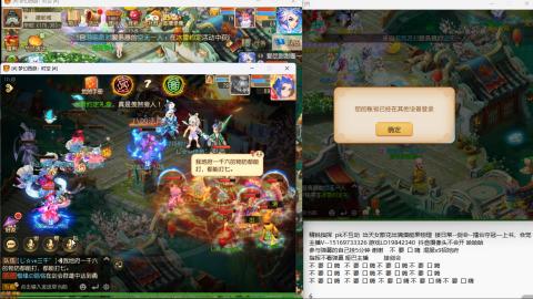 思念无声震耳欲聋 接剑会