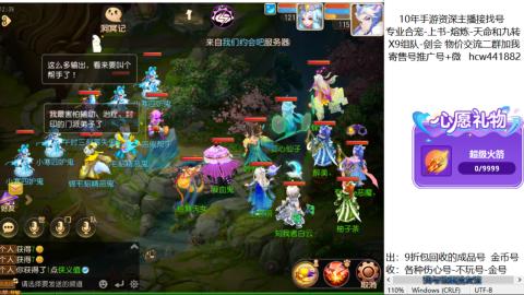 接熔练-找号-金银-练宠粽子月饼