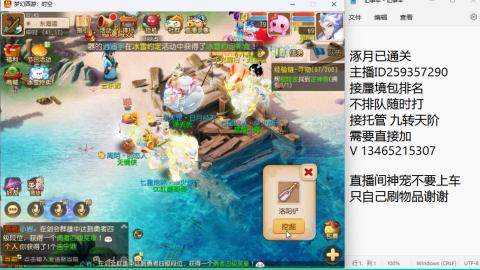 只希望我能带给你们快乐