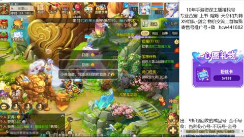 接熔练-找号-金银-练宠粽子月饼