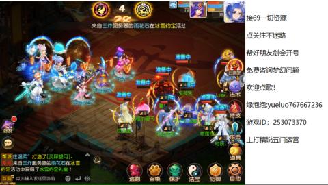 精锐指挥质检员！