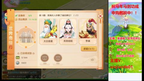 认真日常~接各种托管~