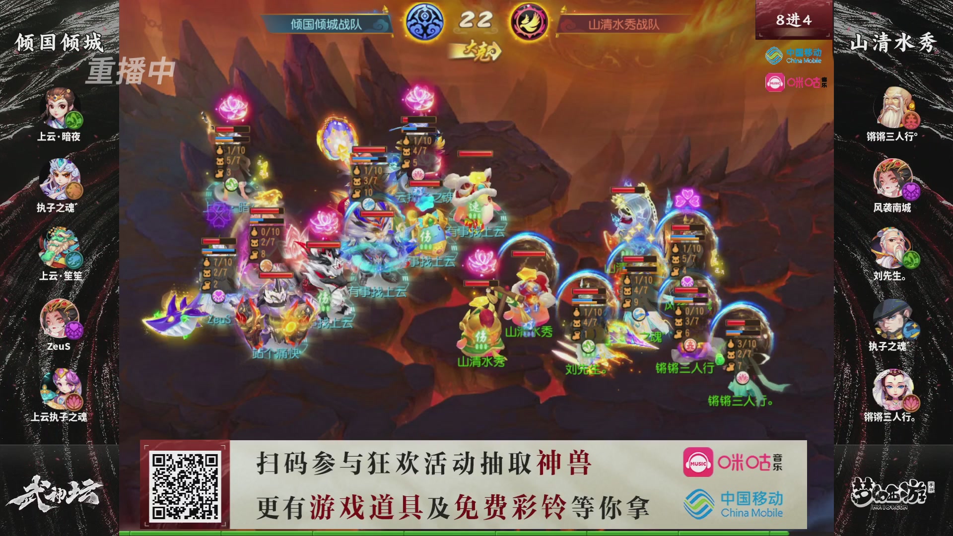 第115届梦手武神坛!