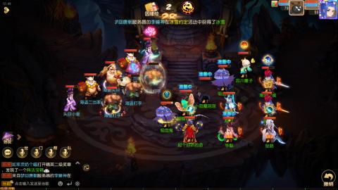 梦幻西游手游日常直播