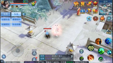 接托管  打架 比武  奶妈首席