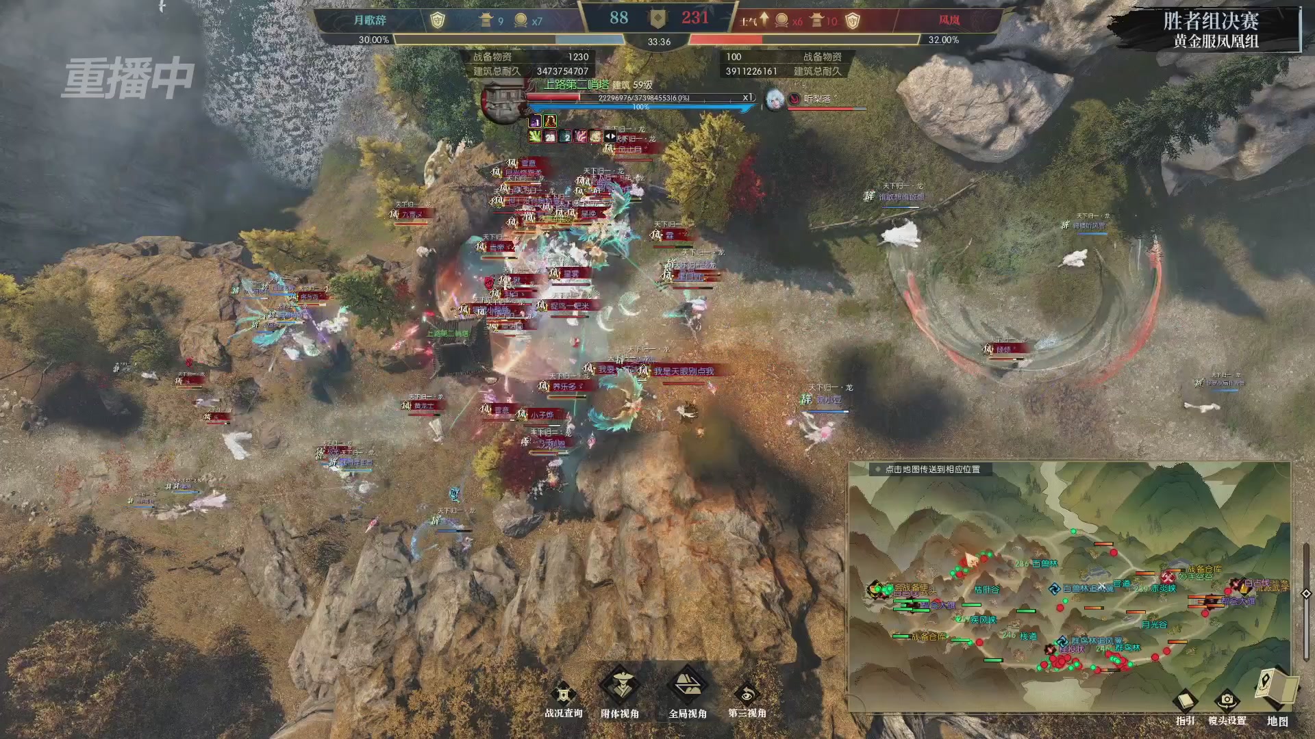 【重播】第二届黄金服诸神之战淘汰赛DAY3