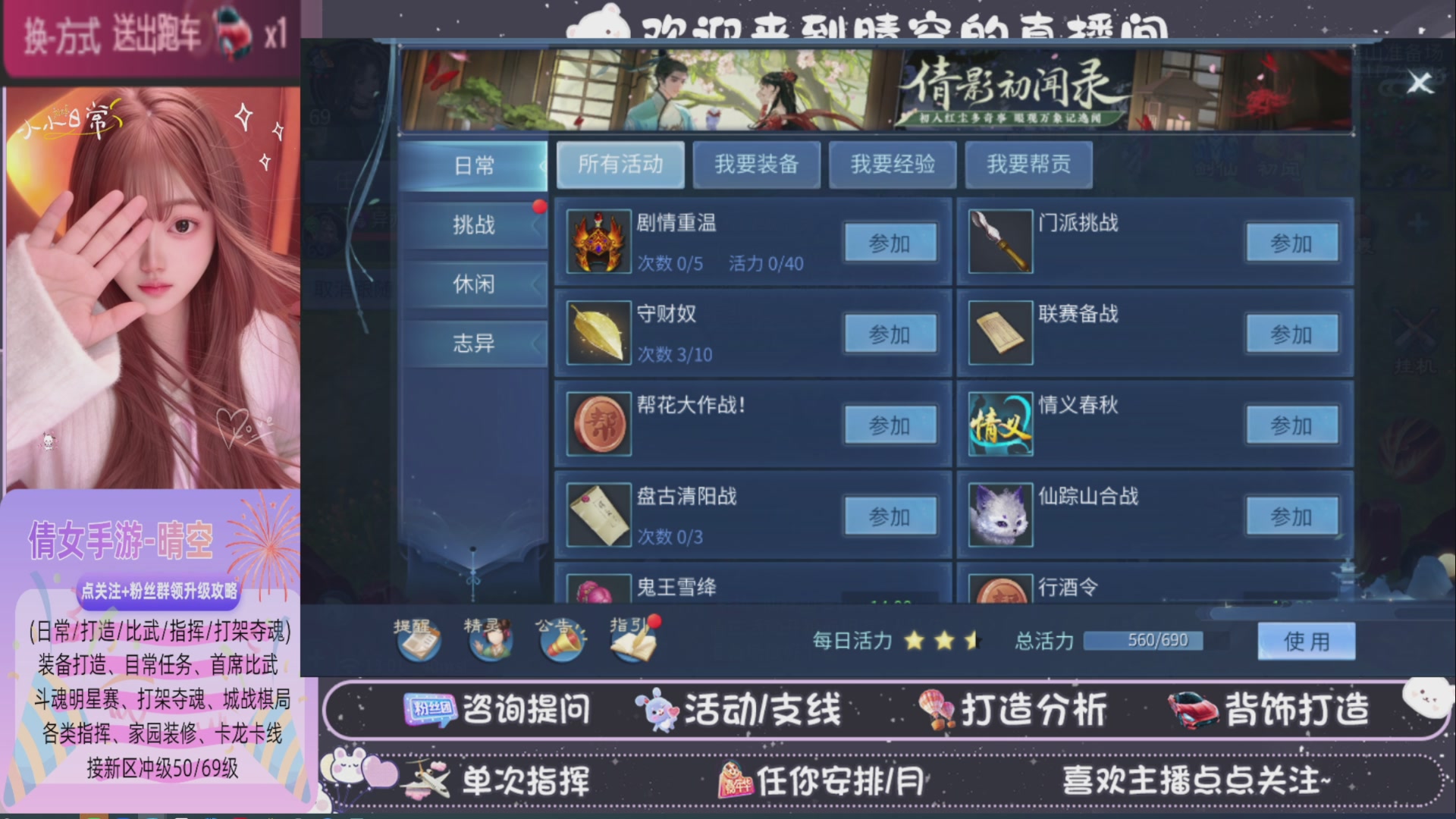 接托管-接资源-接升级打造