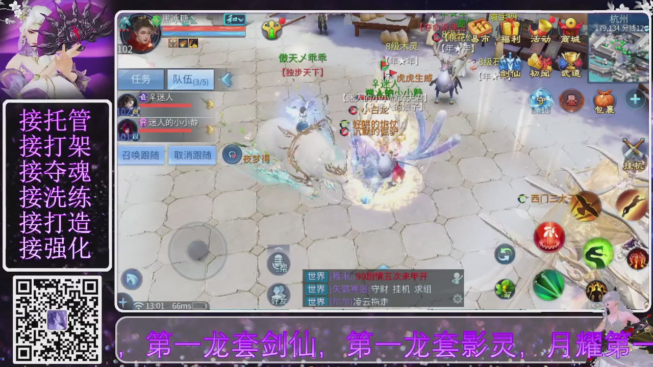 你不开心就看我直播咯