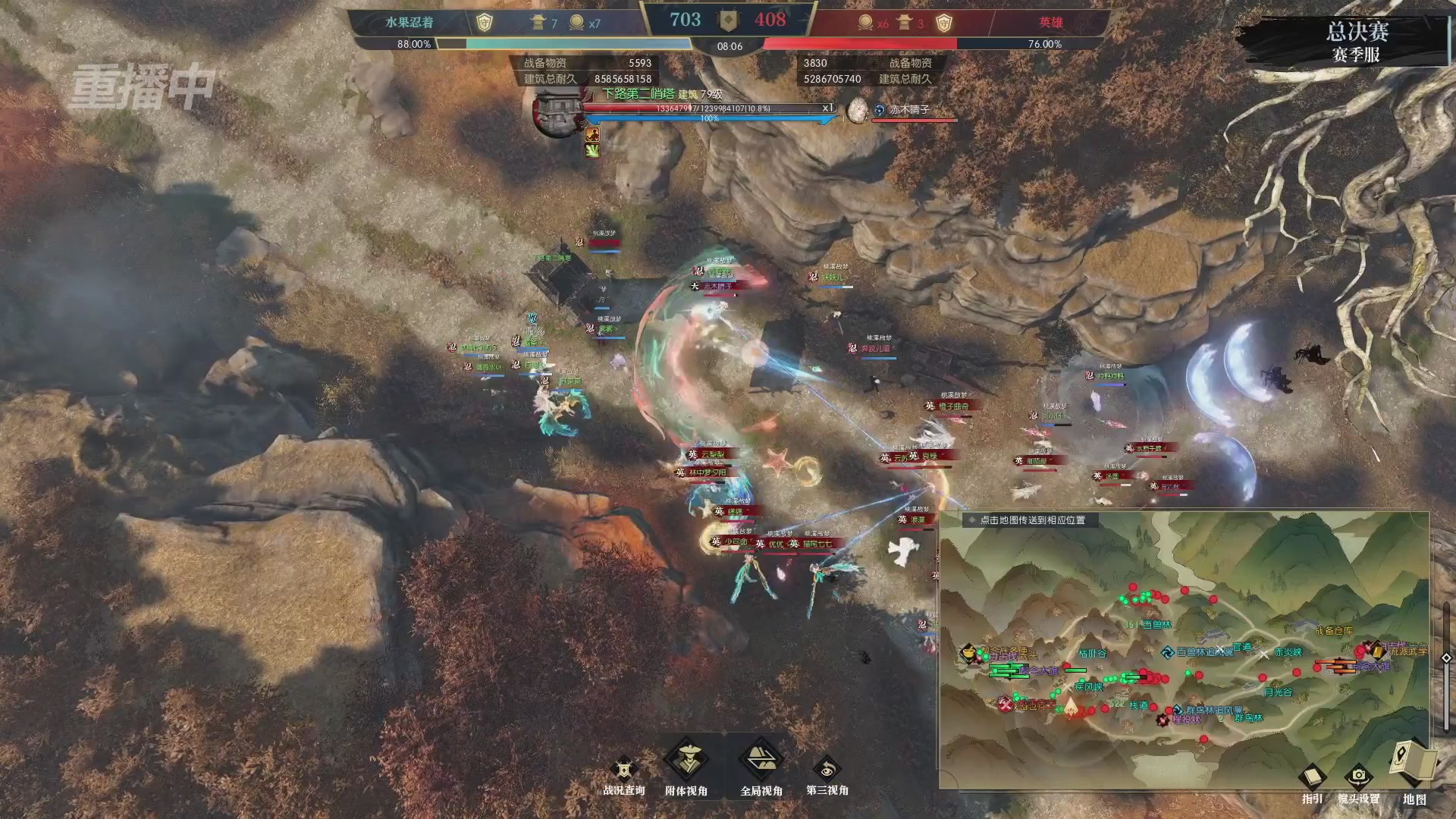 【重播】逆水寒赛季服第七届诸神之战Day3