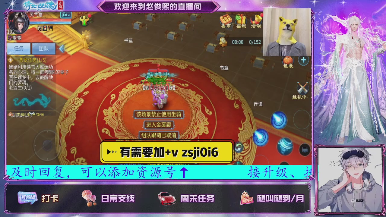 接托管、接各种~