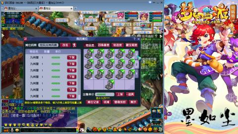 散人单开化生寺，其他号是队友的。