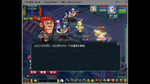 四川-无与伦比-MHXY。天天锁区真好玩