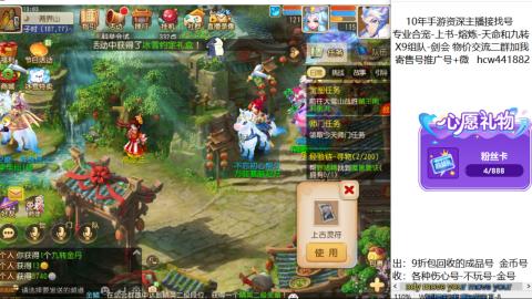 接熔练-找号-金银-练宠粽子月饼