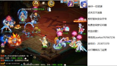 精锐指挥质检员！