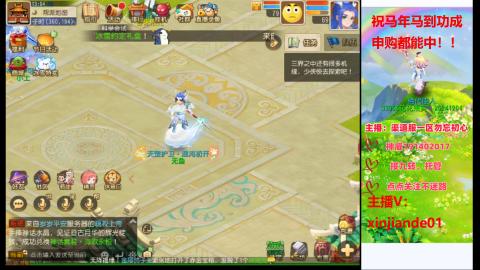 认真日常~接各种托管~