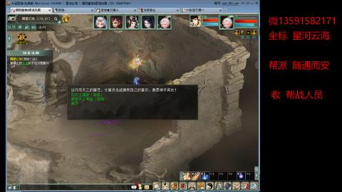 星河云海 垃圾大力