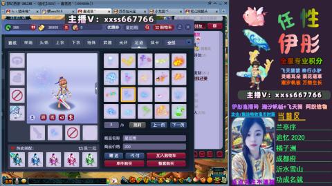 全服帮换帆板飞天舞小驴万物生长等积分