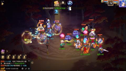 梦幻西游手游日常直播