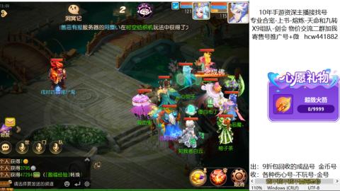 接熔练-找号-金银-练宠粽子月饼