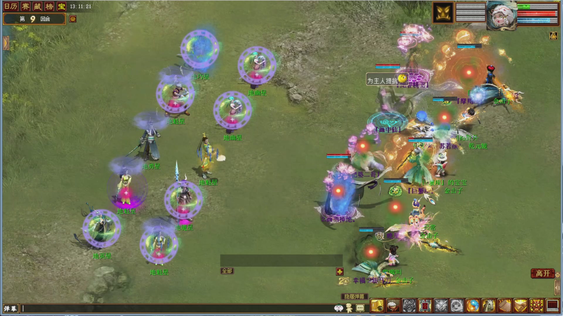 大话金牌解说，在线答疑解惑