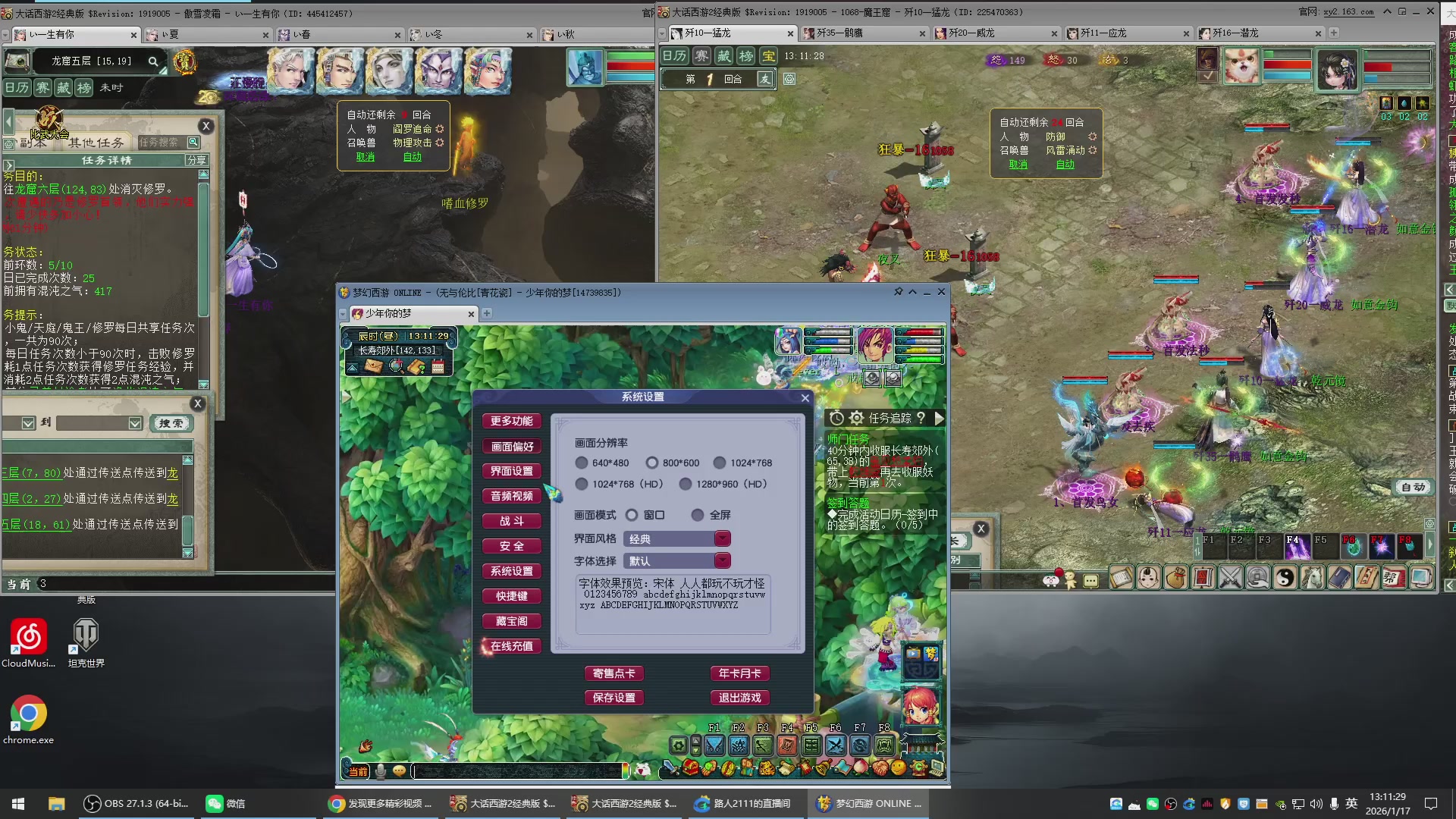 承接新区老区日常