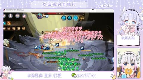 接阴阳师各种业务