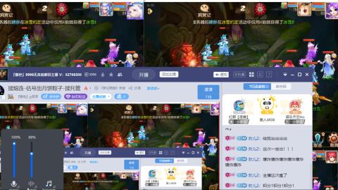 接熔连-估号出月饼粽子-接托管