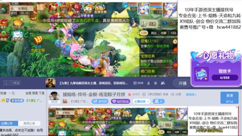 接熔练-找号-金银-练宠粽子月饼