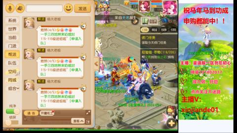 认真日常~接各种托管~