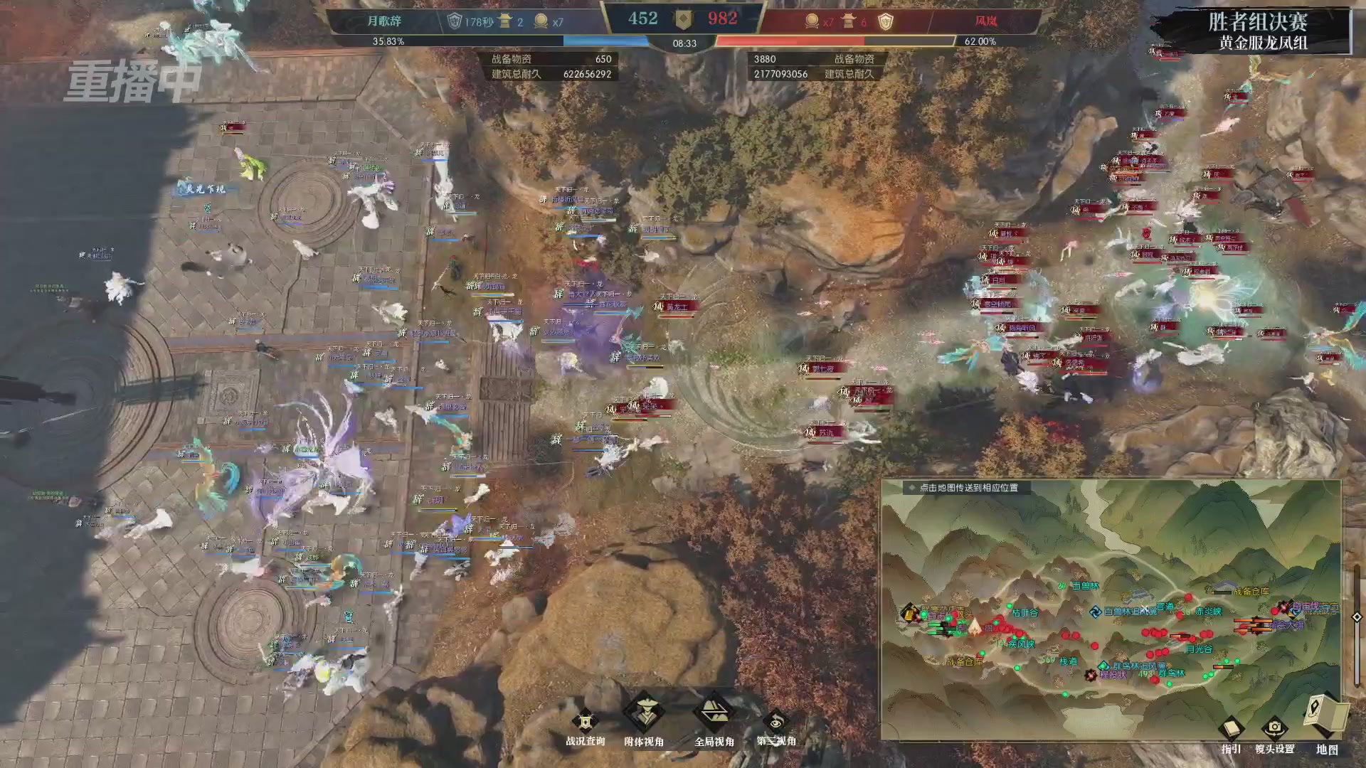 【重播】第二届黄金服诸神之战淘汰赛DAY3