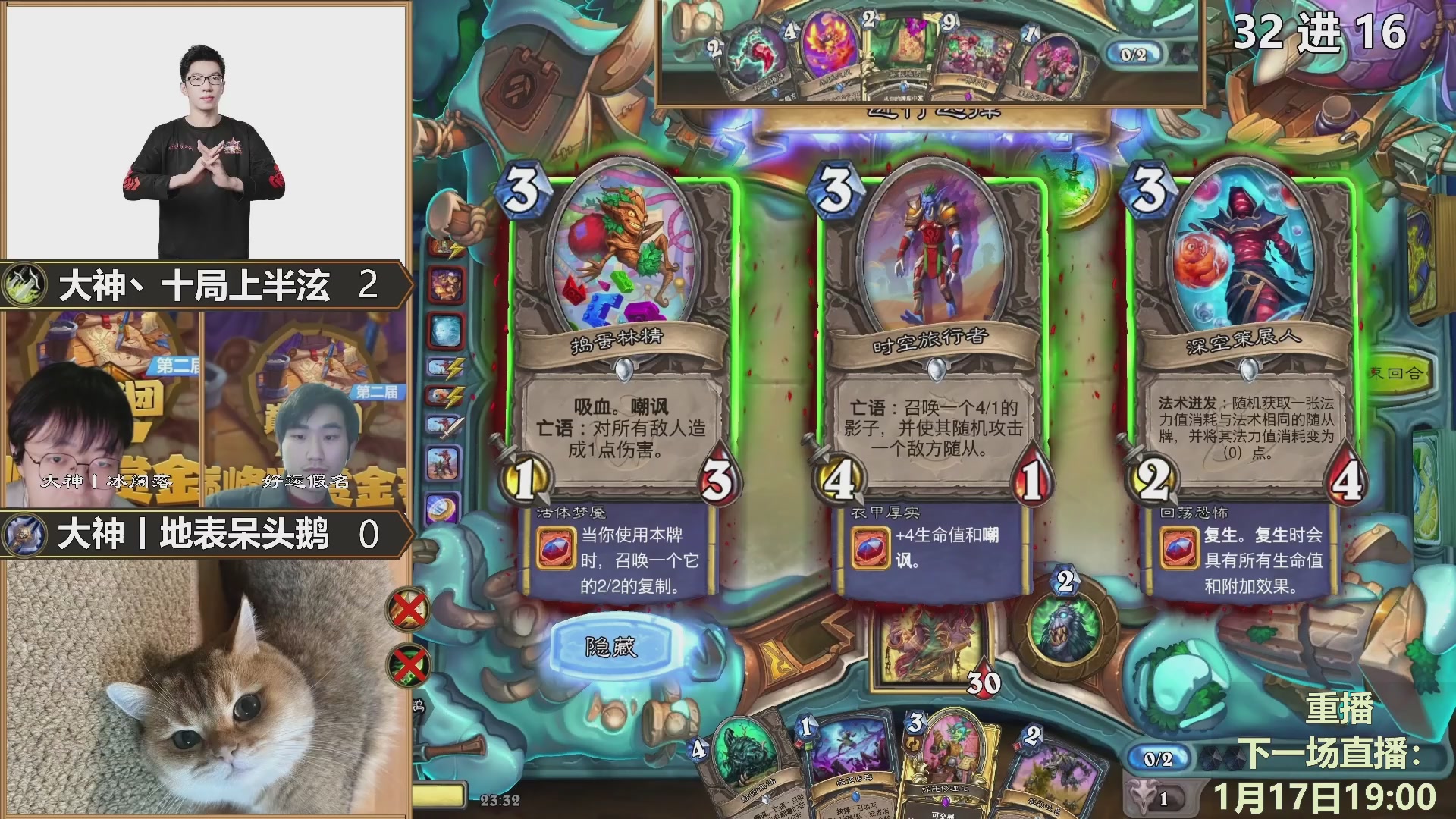 巅峰团赏金赛DAY5 新版本！