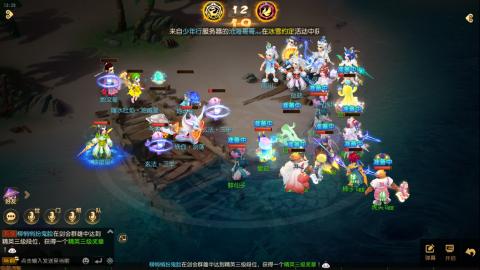 梦幻西游手游日常直播