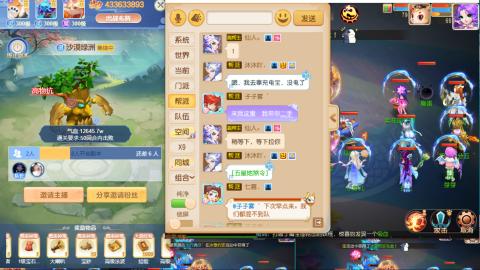 接熔连-估号出月饼粽子-接托管