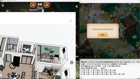 思念无声震耳欲聋 接剑会