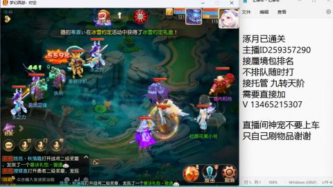 只希望我能带给你们快乐