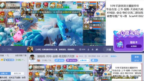 接熔练-找号-金银-练宠粽子月饼