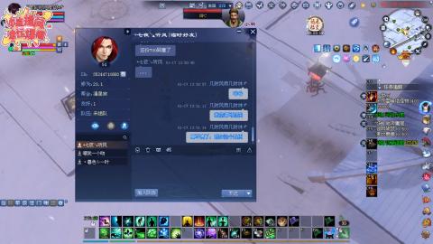 新人第一天开播