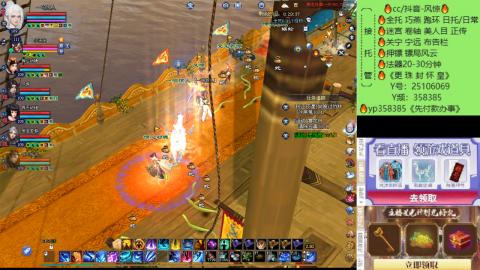 接托管-看直播/星光领积分兑好礼