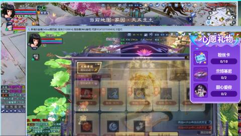 特色服注意绑定，2月1号结算