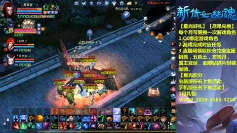 能帮下星光吗？636幸运日常、守财